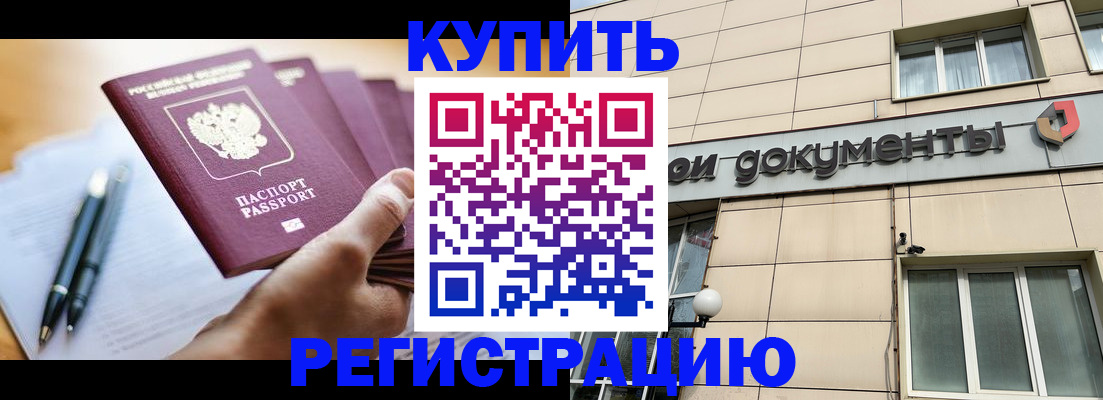 найти адрес прописки в Юрьевце