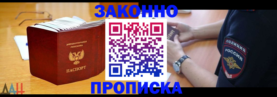 временная регистрация законно в Юрьевце