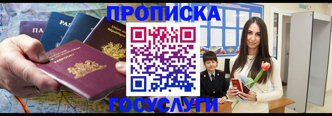 найти адрес прописки в Юрьевце